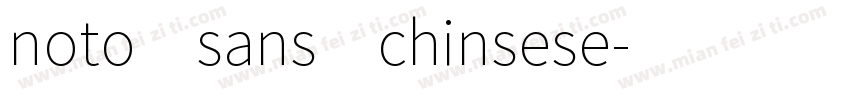 noto sans chinsese字体转换